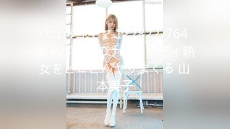 18岁少女继续露脸三通