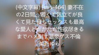 カリビアンコム 103018-782 僕の彼女が水鳥文乃だったら ～休日は一日中白肌に触れていたい～