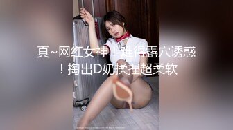 众筹未公开精品！极品美乳美鲍女神【夏语芯】大尺度作品之【女格斗家用性爱来提升实力】