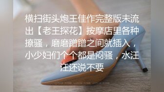 暗拍在网上卖银团伙约丰满身材专职卖银少妇