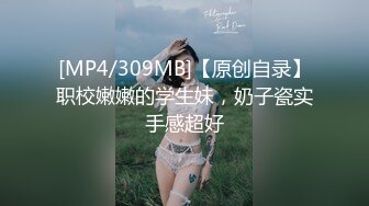 [MP4]STP29041 10分淫荡骚女！激情大战头套男！掏出大屌猛吸，扶屌骑乘位爆操，大肥臀上上下下，无套内射 VIP0600