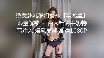 ★☆《最新流出露出女神》★☆极品大长腿苗条身材阴钉骚妻【金秘书】私拍，公园露出裸体做饭被金主后入穿情趣逛街淫水流了一内裤 (2)