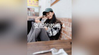 [2DF2]沈先生探花约了个白衣黑裙妹子啪啪，穿上情趣制服抬腿侧入猛操休息下搞了两炮 [MP4/155MB][BT种子]P4/96MB][BT种子]