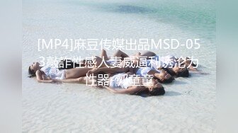 国内OF女博主「paradeathh」Misty私拍合集，小泽玛利亚混血即视感的模特(38p 23v)