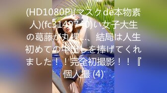 [MP4/1.29G]9-13伟哥寻欢勾搭白色裙子女技师到酒店，大鸡巴给女孩干疼了