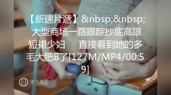 [MP4/ 395M]&nbsp;&nbsp;激情不容错过，丰乳肥臀,前插后入各种姿势特写抽插骚BB穴！吃奶奶吃大鸡巴！