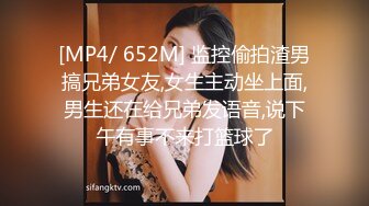 PME-051 林沁儿 想被有钱小叔狠插小穴 拜金女被操的兴奋淫叫 蜜桃影像传媒