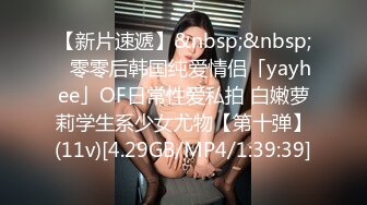 【新片速遞 】丝袜高跟美女御姐小少妇拿着新买的道具诱惑狼友，全程露脸大秀直播，跳蛋塞逼里自慰呻吟，淫声荡语互动撩骚[325MB/MP4/46:00]