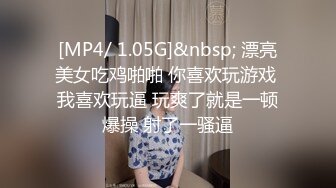 STP22848 风衣高端外围妹子&nbsp;&nbsp;扒掉衣服镜头前特写深喉&nbsp;&nbsp;开档黑丝正入抽插&nbsp;&nbsp;骑乘大力猛操