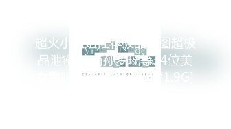 ❤️❤️云盘高质露脸泄密！约炮实拍精神小伙【贝先生】玩肏172艺术舞蹈系00后极品女神，太生猛了床上干到浴室嗷嗷乱叫