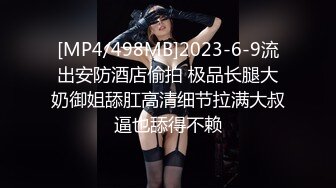 [MP4/1050M]5/11最新 小哥双飞姐姐来大姨妈了打辅助一起玩妹妹VIP1196