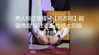 杏吧极品哥1 - 3000网约十八岁小嫩妹，服务态度很好，圆润肥臀后入撞击特别棒