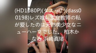 [无码破解]FSDSS-102 媚薬エステでイキ汁垂れ流し無限絶頂キメSEX 七海ティナ