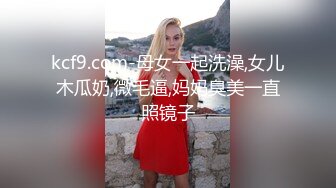 新流出偷拍大神潜入国内某水上乐园偷拍各种美女浴室换衣洗澡2 (3)