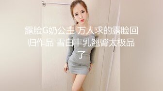 渣男搞女朋友闺蜜还内射,妹子都被干哭了