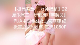 STP30296 國產AV 天美傳媒 TMBC015 外送員看上獨居性感少婦 吳文淇