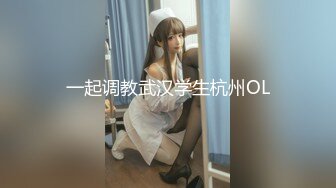 【偶像9分超高纯欲颜值】居然在虎牙做过网红直播极品大奶子 身材还贼棒屁股都拍红了还有会呼吸的逼