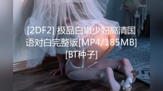 [MP4]酒店约啪黑丝苗条上门妹，颜值高身材好，服务周到体贴，再持久也要想办法让射出来