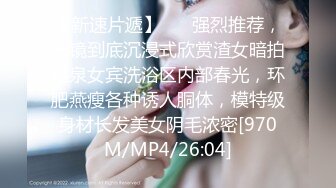 {大尺露臉}讓隔壁泡湯的情侶聽我們嗯嗯啊啊超害羞❗️