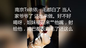 青白江美女苦苦哀求叫我不要搞她屁眼，还是被我无情插入，叫你骚