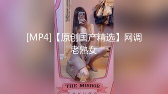 [2DF2] 【陈会长探花】会所选妃，连挑几个选中少妇啪啪，上门偷拍这心理素质真强 - soav(10543824-18273022)_evMerge[MP4/85.7MB][BT种子]