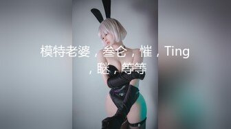 【瘦猴先生探花】新人良家23岁美甲店小姐姐，粉嫩的小逼逼，欲拒还迎推倒暴插，精彩推荐