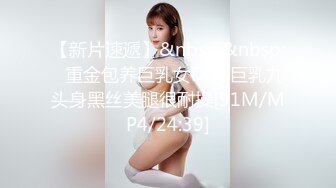 [MP4]天美传媒-寂寞公公遇上骚儿媳 偷吃被强势公公发现沦为肉便器