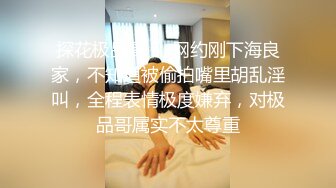 -夜总会高清厕拍诸多坐台美逼 貌似有个金发老外美女