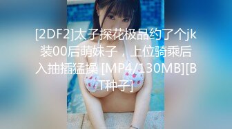 [4K]PMFT-054 自撮りオナサポ見せあいオナニー ＃9 森本あかり