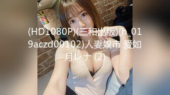 酒店里约长发甜美系苗条身材美少妇啪啪做爱不过瘾