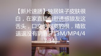 【美女与野兽】上门找熟女技师，边按摩边摸