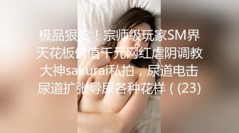 【新片速遞 】&nbsp;&nbsp;漂亮美女 作为合格的母狗必须要掌握的技能 舔脚舔屁眼 现在交了男朋友退圈了 很怀念 乖巧 有女人味 身材样貌也完美 [244MB/MP4/04:10]