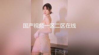 [MP4]STP28420 【黎酱不爱吃青菜】！10W粉丝抖音小网红，太内卷也来赚点儿快钱，身材一流！！！ VIP0600