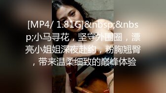 [MP4/ 1.64G]&nbsp;&nbsp;你的共享女优镜头前让小哥各种蹂躏抽插&nbsp;&nbsp;&nbsp;&nbsp;后入爆力草穴电钻玩逼 草的少妇高潮颤抖