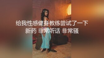 轰动全网经典家庭乱伦?母女同床服侍姐夫双飞大战?无套内射老妈无水原画