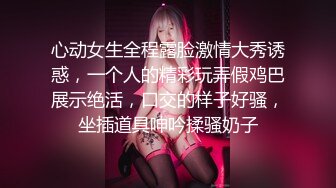 优雅气质尤物御姐女神✿公司高管女神趁着午休到酒店偷情男下属，工装来不及脱主动坐上大鸡巴！在公司是女神