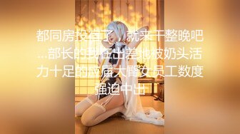 [2DF2]极品网红『香港美少女』性爱自白 我不要你当我室友了 你当我主人好不好 jk制服爆操内射 [MP4/161MB][BT种子]