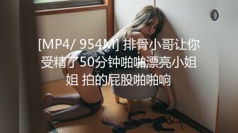 年轻苗条妹子，露脸卖力口交服侍老公，女上位无套啪啪，后入深入身体