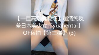 極品粉鮑白嫩小姐姐，男友不給力，摩擦半天還軟趴趴，勉強插入不盡興