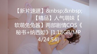 STP23402 辛苦深夜激战，高品质外围美女，同款花臂纹身，手伸进牛仔裤一顿操作，操的妹子多瘫软了