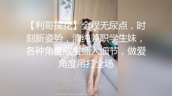 渣男趁老婆出差把心仪已久的小姨子骗到家里啪啪被姐夫搞的嗷嗷大叫说我不要了受不了求你了