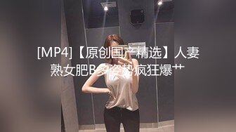 小哥酒店约炮大奶子美女同事换上情趣套装各种姿势啪啪啪完美露脸