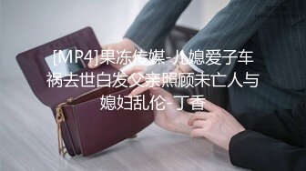 淫语叫床后入骚妇禁止内容出售视频