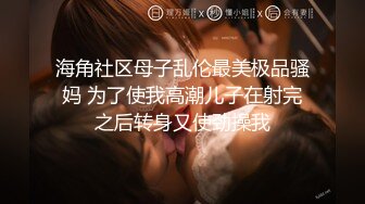 身怀绝技的御姐美女：红色诱惑，跳蛋塞穴，淫声浪浪，听了就想射！