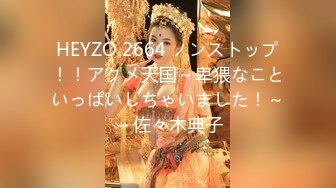 【新片速遞】 ✨OF日本大眼萌妹「Yui Peachpie」浑圆美乳尤物乖巧配合金主爸爸各种姿势插双穴内射菊花里[78MB/MP4/9:18]