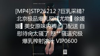 [MP4]STP28177 91YCM010 从约拍到约啪▌安琪拉▌挑逗肏弄极品嫩模 网丝情趣诱惑 顶宫榨汁爽上天了 VIP0600