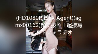 (HD1080P)(SEX Agent)(agmx00162)顔で抜く！超接写ディルドフェラチオ