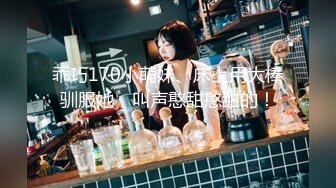 [MP4/3.17G]【凯迪拉克】24.03.26偷拍 真实探访 足疗店 沟搭利诱女技师