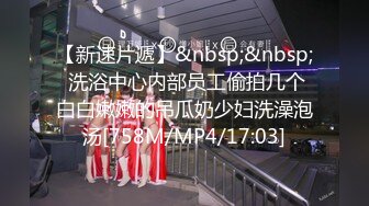 [MP4/556MB]糖心Vlog 快來感受壹下啦啦隊長的特殊能力 內射嫩穴 婷蘿莉