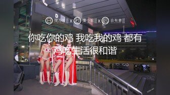 巨乳のお蝶夫人と出会った日